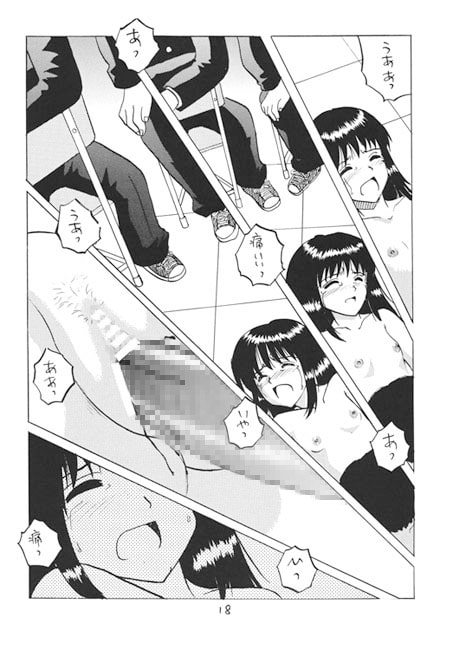 生贄○学生 [新なんか党] | DLsite 同人 - R18
