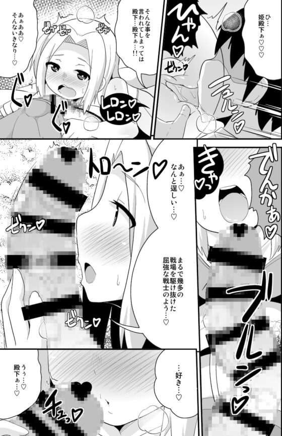 コミックフレチン2016年12月号 [CHINZURI BOP] | DLsite 同人 - R18