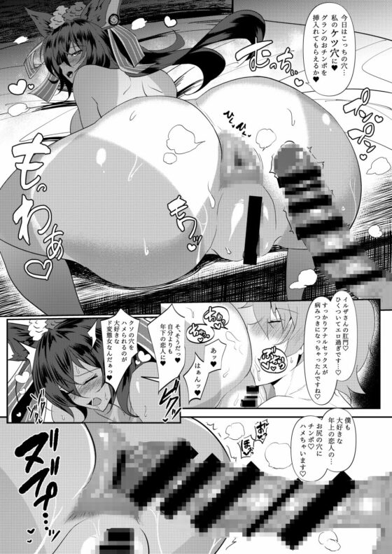 ZIKOMAN SUKEBE BOOK Vol.01 [自己満喫。] | DLsite 同人 - R18