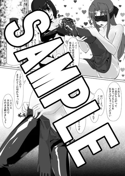 ごむふぇち!【増量版】 [にゃんこの目] | DLsite 同人 - R18