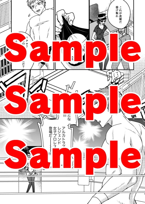 執行人サトミ〜監獄のデスマッチ〜 [東京ミックス] | DLsite 同人 - R18