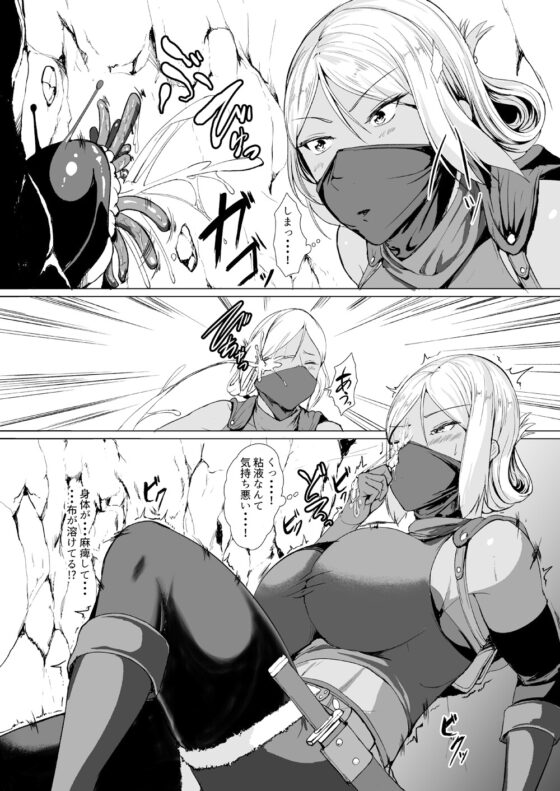 Hなダンジョンが溢れる世界で [ASG-Project] | DLsite 同人 - R18