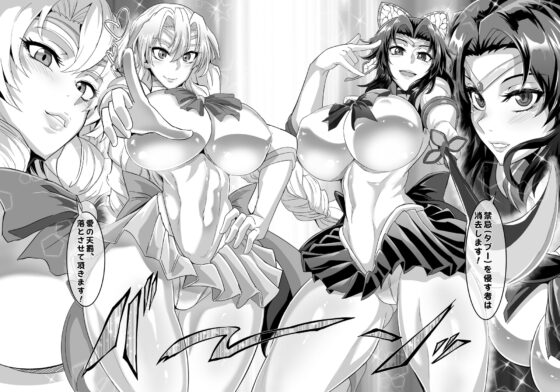 極楽蝶 弐ノ型 [TOPGUN] | DLsite 同人 - R18