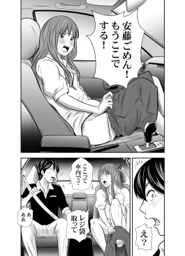 食べて出して 出して食べる4 [GOLD DUST] | DLsite 同人 - R18