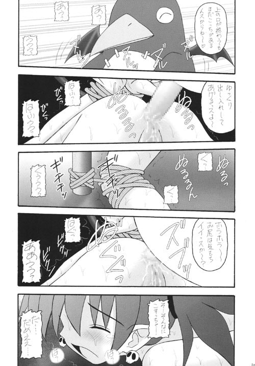 かにみそvol.2 セクシービーム [浅野屋] | DLsite 同人 - R18