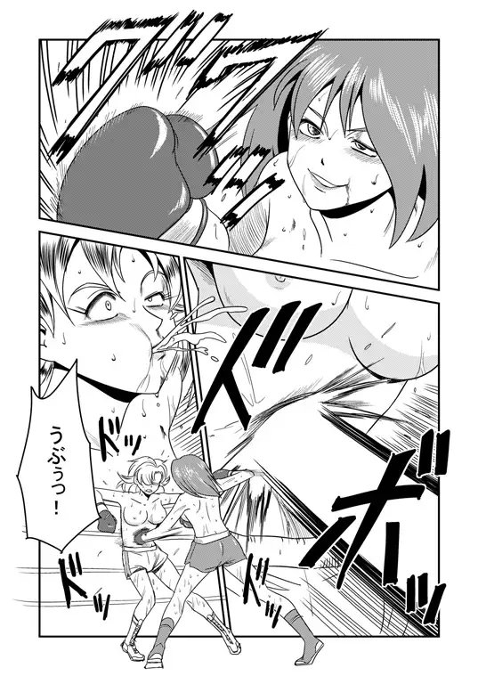 11.ヤマダが10.アブディに挑戦しました [雄猫商会] | DLsite 同人 - R18