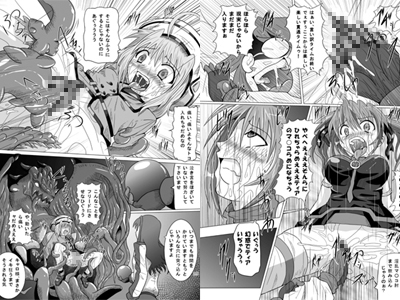 六課壊滅～一、二日目～ [黒玉屋] | DLsite 同人 - R18