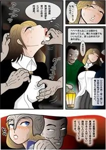 女装子物語2 バイエルンの王子 [ぺりすこーぷ] | DLsite 同人 - R18