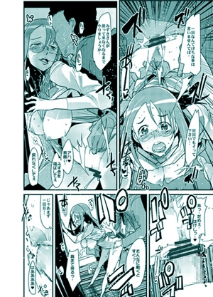 種が出るです [ブロンコ一人旅] | DLsite 同人 - R18