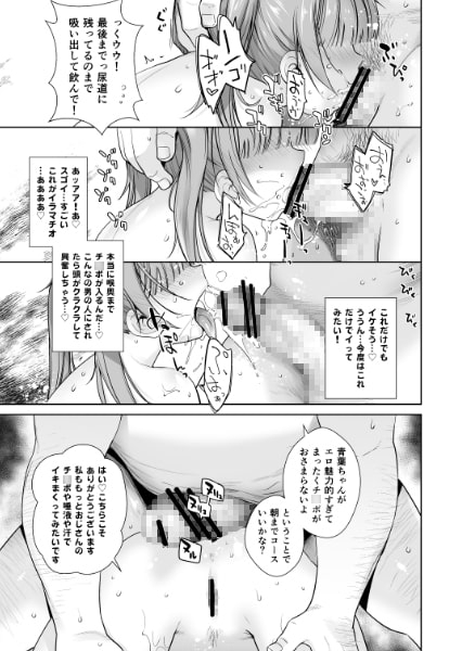 アダルトゲームもがんばるぞい [紅茶屋] | DLsite 同人 - R18