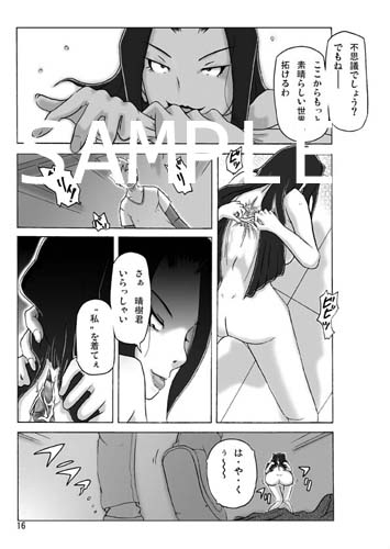 館にて。 [ts-complex2nd] | DLsite 同人 - R18