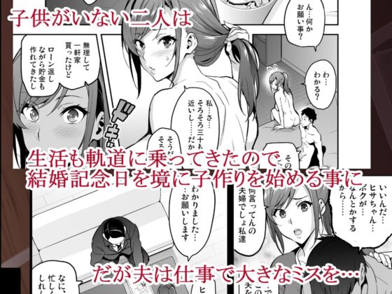 向日葵ハ夜ニ咲ク(真珠貝) - FANZA同人