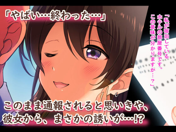 田舎のお嬢様学校の女子校生をセックスに目覚めさせちゃう話。〜春の再会編〜(すいのせ) - FANZA同人