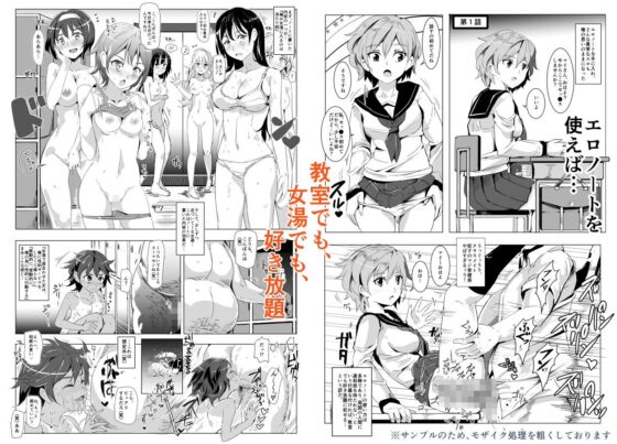人間操りアイテム エロノートclub 〜ノートに書いた内容は絶対に実現する〜(にゅう工房) - FANZA同人