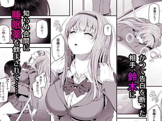 眠り姫(pale scarlet) - FANZA同人