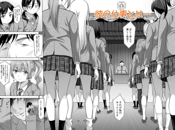 性指導員のお仕事(暗中模索) - FANZA同人