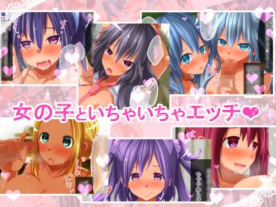 超能力でちょーエッチ！！さいみんハーレム学淫(久那城) - FANZA同人