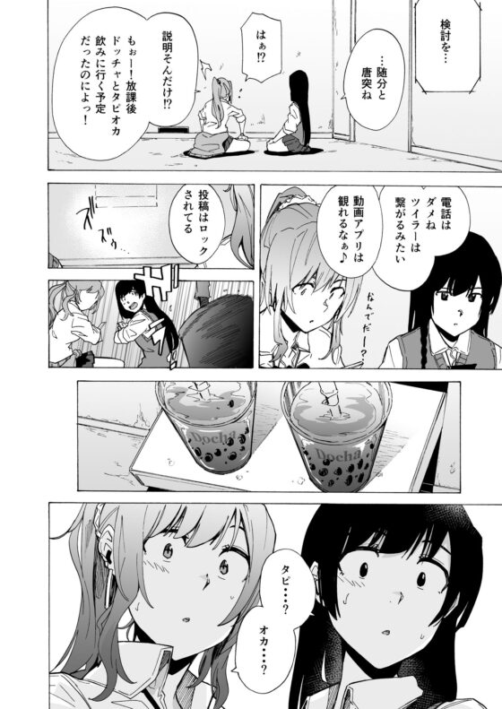 ゲームオブビッチーズ(HIDARIkiki) - FANZA同人