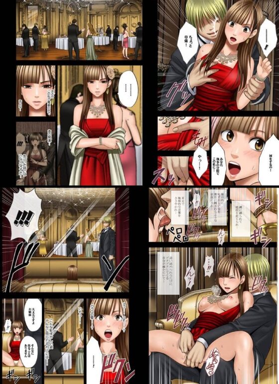 ムリヤリ犯●れてこんなに感じてしまわれるなんて…もしかしてお嬢様は淫乱でいらっしゃいますか？(クリムゾン) - FANZA同人