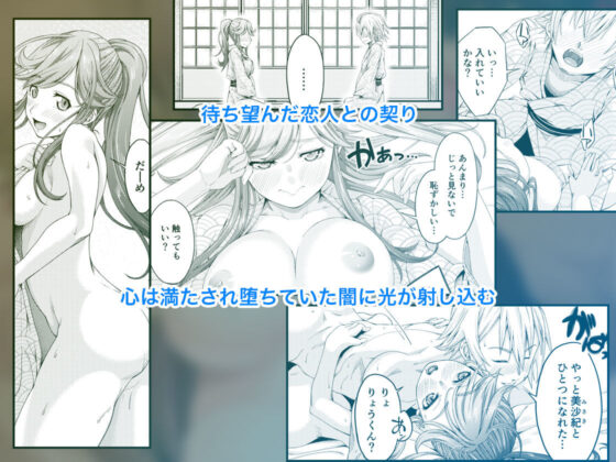 大学進学で一緒に上京した彼女がサークルの先輩に寝取られ堕ちるまで-快楽堕ち・完結編-(DASHIMAKITAMAGO) - FANZA同人