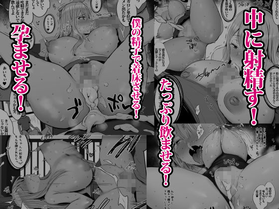 おっぱい足りてますか？(ジャックとニコルソン) - FANZA同人