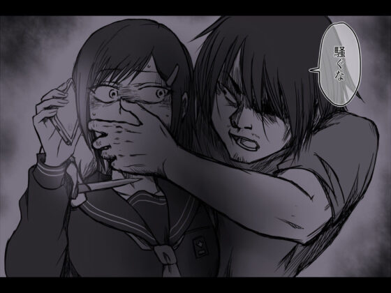 路地裏の子(-A) - FANZA同人