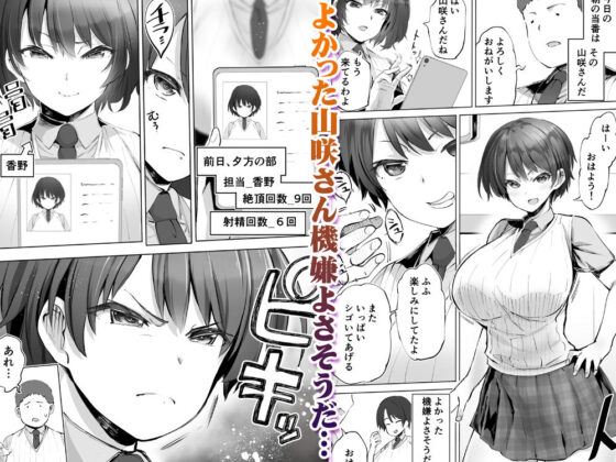 対性委のみんな嫉妬しないで…(STUDIOふあん) - FANZA同人