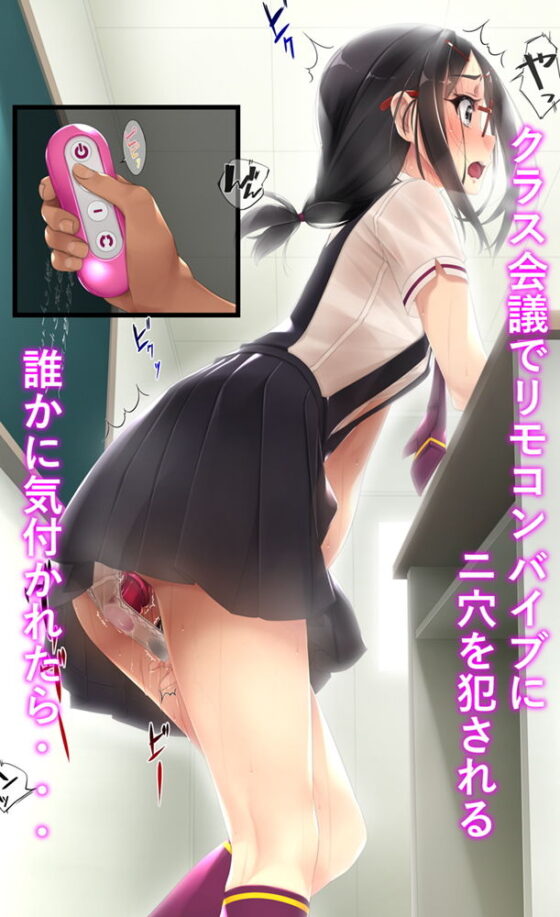 バイブインパンツ(村上水軍の館) - FANZA同人