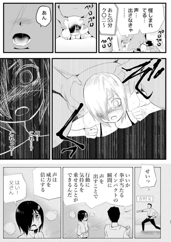 間違ってAVの撮影現場に来た吉村さん！(トイレ籠) - FANZA同人