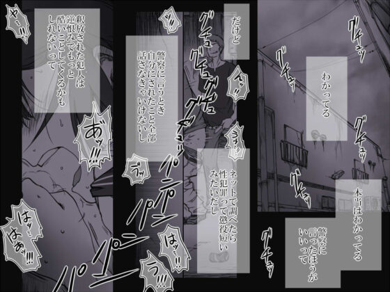 路地裏の子 -監禁-(-A) - FANZA同人