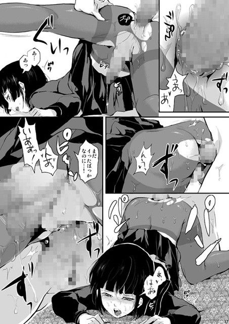 要  -かなめ-(ヤドクガエル) - FANZA同人