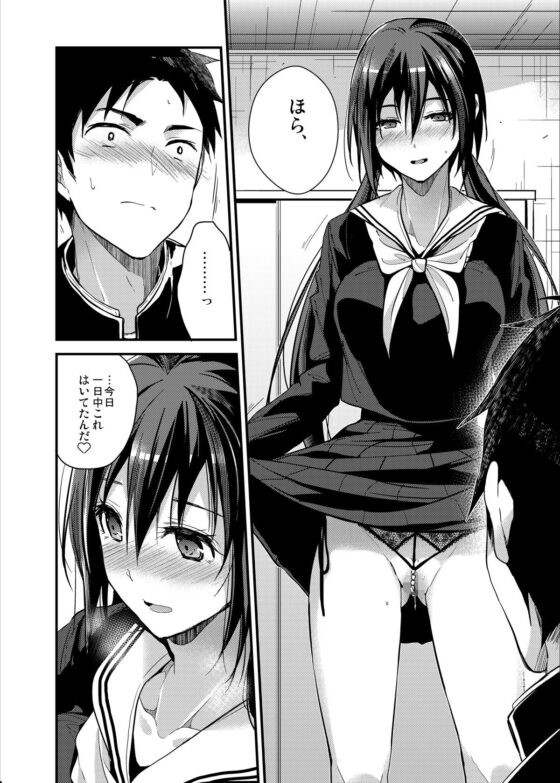 食うか、食われるか？総集編vol.1(恋愛脳) - FANZA同人