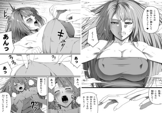 力あるサキュバスは性欲を満たしたいだけ 5(Road=ロード=) - FANZA同人