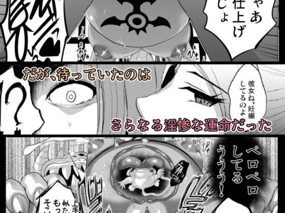 D-mode Harem(焼酎MAC) - FANZA同人