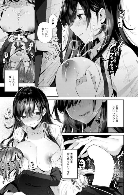 D-SCALE(うみのさち) - FANZA同人