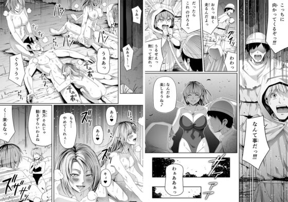 僕とサキュバスお姉ちゃんの思い出 =力あるサキュバスは性欲を満たしたいだけ外伝story=(Road=ロード=) - FANZA同人