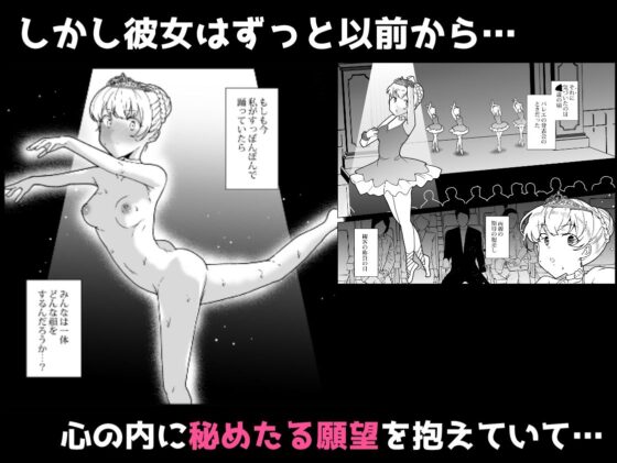 上級精子着床義務化！？EX1〜クラスの高嶺の花の変態性癖〜(ワッフル同盟犬) - FANZA同人