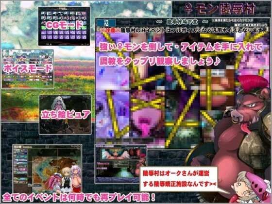 Lv1勇者が女神・邪神と♀モンスター繁殖計画始めました！(蒼見鳥) - FANZA同人