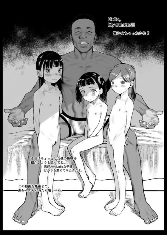 留学生Dくんの性処理事情。(臨終サーカス) - FANZA同人