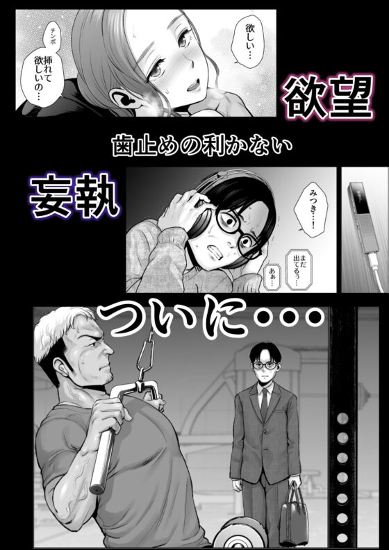 無題のドキュメント2(山雲) - FANZA同人