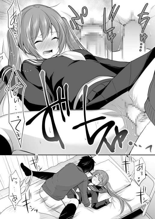 ふたりきりだったら保健室でも我慢できない [いもむや本舗 - Singleton] | DLsite 同人 - R18