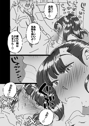 友達の欲求不満な母親に迫ったら想像以上に欲求不満だった!! [maple号] | DLsite 同人 - R18