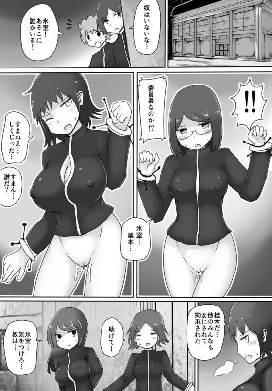 おじさん星人 [むらさきにゃんこバー] | DLsite 同人 - R18