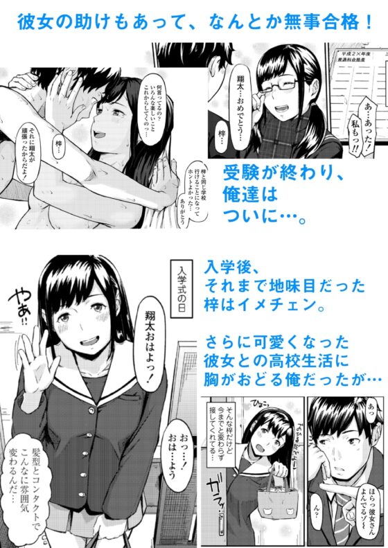 オキナグサ 初咲 [三崎] | DLsite 同人 - R18