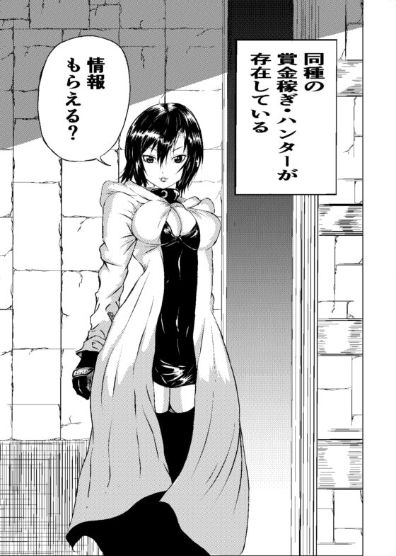 BLACK FLORES [Aries] | DLsite 同人 - R18