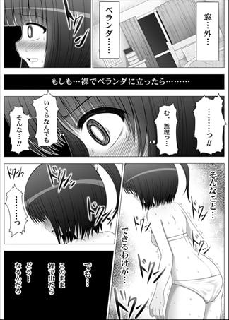 おなゆりっ 4話 [メフィスト] | DLsite 同人 - R18