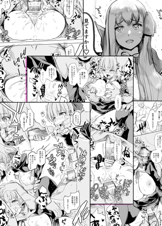 今日から貴方が生バイブですよぉ [STUDIOふあん] | DLsite 同人 - R18