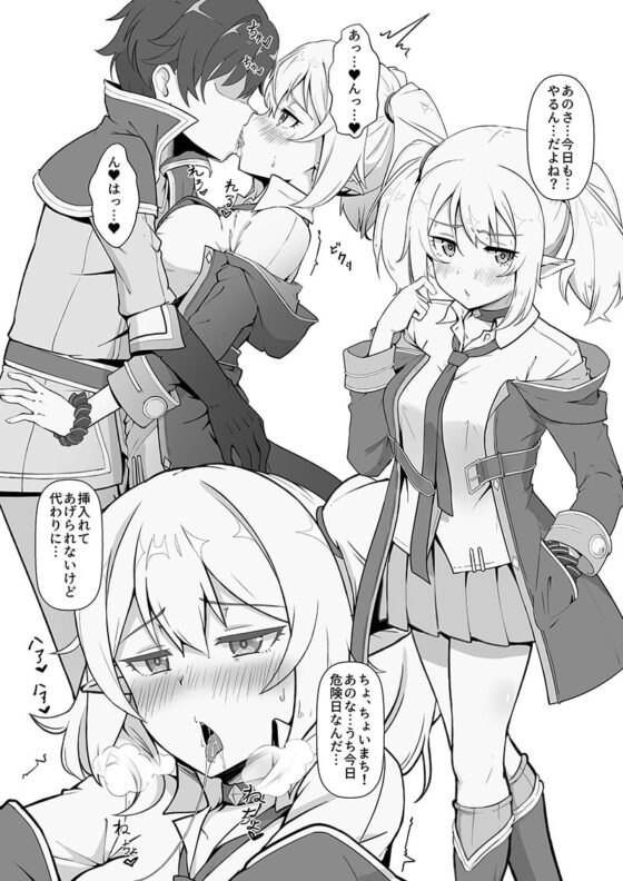 ヘルスコネクトRクロエの場合 [ヨナカWorks] | DLsite 同人 - R18