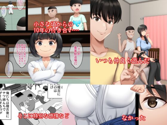 隙間の向こう [焼酎MAC] | DLsite 同人 - R18