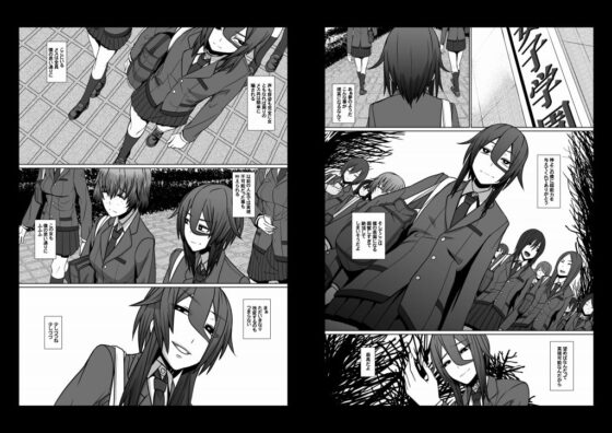 ぼくのちから [ぽりのしす] | DLsite 同人 - R18